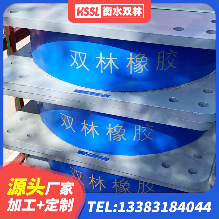 南郑区高阻尼叠层橡胶隔震支座源头工厂 南郑区LNR橡胶隔震支座500厂家 南郑区LRB900隔震支座多少钱 南郑区楼体隔震支座源头工厂 - 第7张