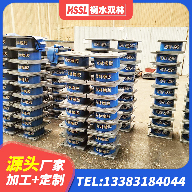 南郑区高阻尼叠层橡胶隔震支座源头工厂 南郑区LNR橡胶隔震支座500厂家 南郑区LRB900隔震支座多少钱 南郑区楼体隔震支座源头工厂 - 第4张