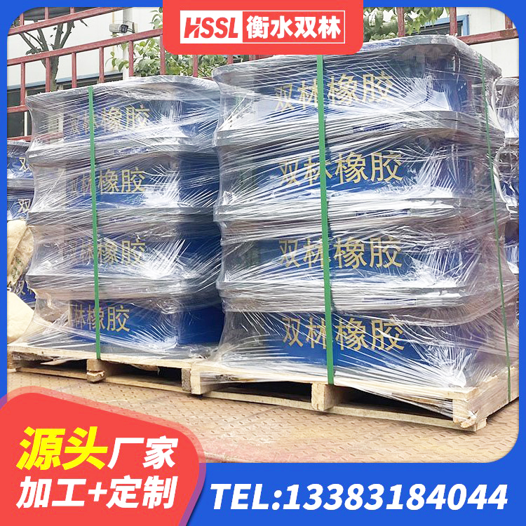 南郑区高层橡胶隔震支座价格 南郑区建筑水平力分散型橡胶隔震支座厂家 南郑区高阻尼HDR橡胶隔震支座厂家 南郑区420*187高阻尼橡胶隔震支座生产厂家 - 第6张