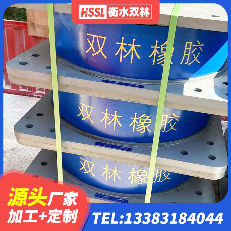 南郑区LNR700天然橡胶支座厂家电话 南郑区HDR支座多少钱 南郑区LRB400铅芯支座厂家电话 南郑区HDR400橡胶隔震支座生产厂家 - 第8张