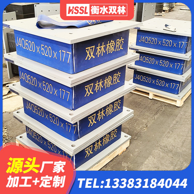 南郑区高阻尼叠层橡胶隔震支座源头工厂 南郑区LNR橡胶隔震支座500厂家 南郑区LRB900隔震支座多少钱 南郑区楼体隔震支座源头工厂 - 第6张