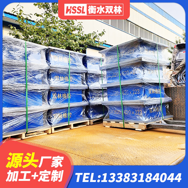 南郑区铅芯橡胶隔震支座LRB500生产厂家 南郑区LNR1100天然橡胶隔震支座源头工厂 南郑区LRB900铅芯支座厂家电话 南郑区HDR700支座生产厂家 - 第3张