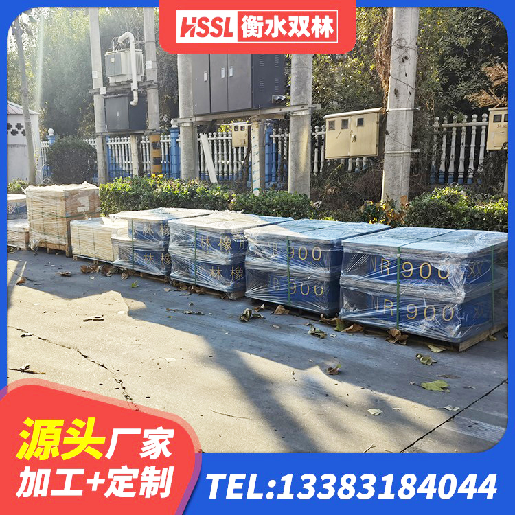 南郑区铅芯橡胶隔震支座LRB500生产厂家 南郑区LNR1100天然橡胶隔震支座源头工厂 南郑区LRB900铅芯支座厂家电话 南郑区HDR700支座生产厂家 - 第6张