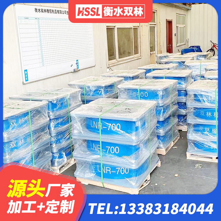 南郑区高阻尼比橡胶隔震支座生产厂家 南郑区橡胶隔震支座LRB500源头工厂 南郑区HDR400高阻尼橡胶支座厂家电话 南郑区铅芯橡胶抗震支座 - 第8张