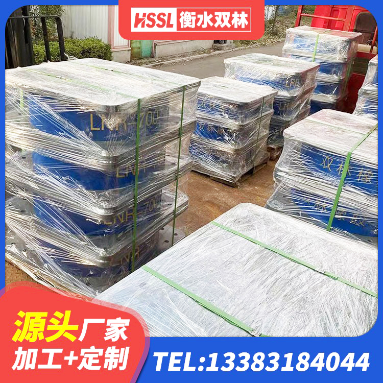 南郑区LNR700天然橡胶支座厂家电话 南郑区HDR支座多少钱 南郑区LRB400铅芯支座厂家电话 南郑区HDR400橡胶隔震支座生产厂家 - 第4张