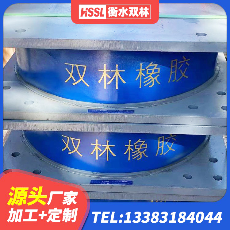 南郑区LNR700天然橡胶支座厂家电话 南郑区HDR支座多少钱 南郑区LRB400铅芯支座厂家电话 南郑区HDR400橡胶隔震支座生产厂家 - 第2张