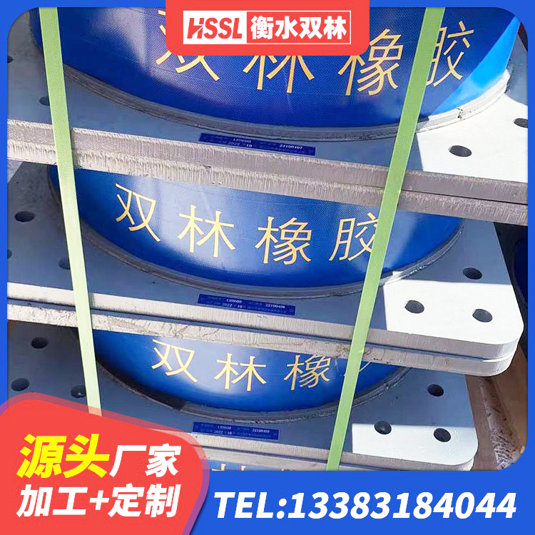 南郑区LNR1100橡胶隔震支座多少钱 南郑区建筑隔震支座报价 南郑区HDR高阻尼支座厂家 南郑区LRB1000橡胶隔震支座生产厂家 - 第2张