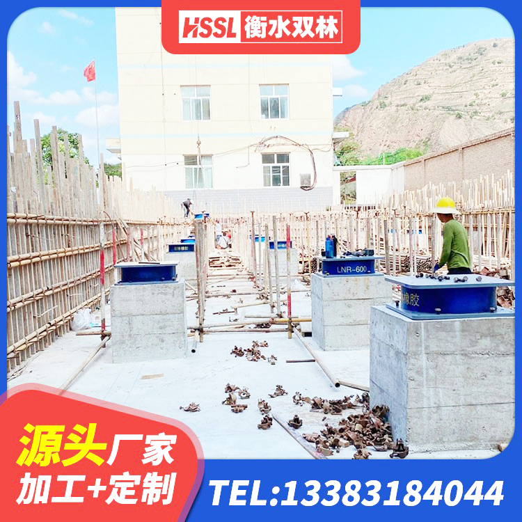 南郑区高层橡胶隔震支座价格 南郑区建筑水平力分散型橡胶隔震支座厂家 南郑区高阻尼HDR橡胶隔震支座厂家 南郑区420*187高阻尼橡胶隔震支座生产厂家 - 第8张