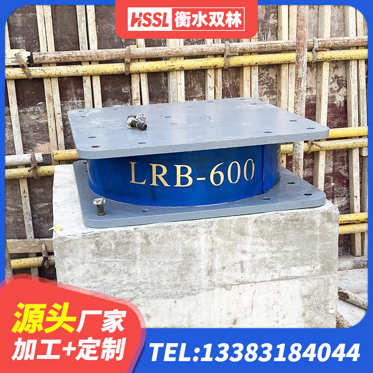 南郑区HDR900高阻尼隔震支座什么价格 南郑区LRB900铅芯隔震支座多少钱 南郑区橡胶隔震支座LNR700 南郑区HDR1300支座 - 第3张