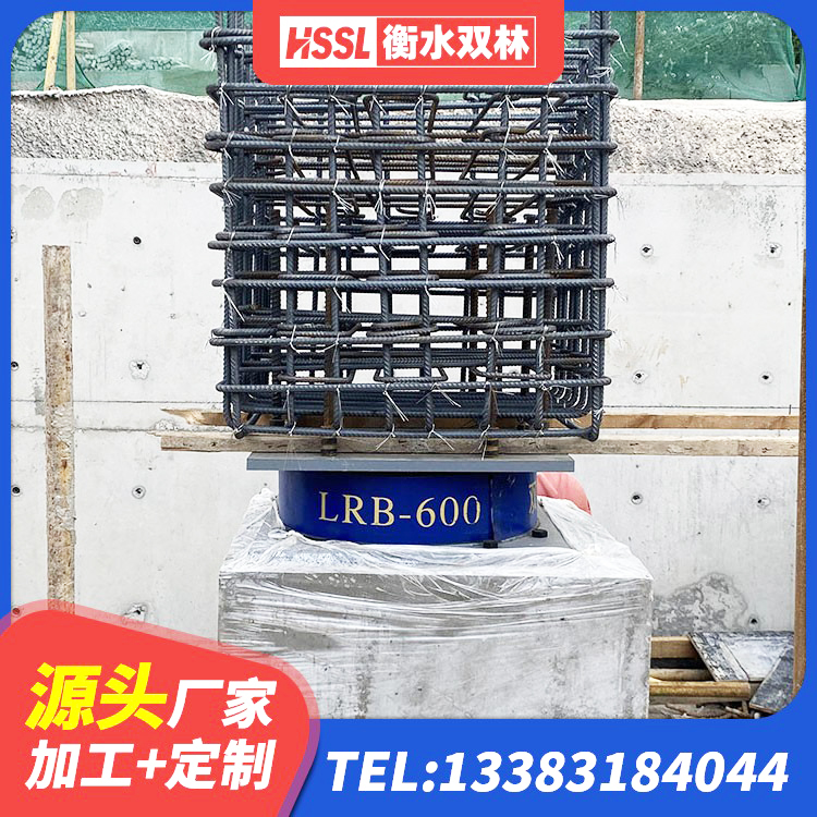 南郑区LNR700天然橡胶支座厂家电话 南郑区HDR支座多少钱 南郑区LRB400铅芯支座厂家电话 南郑区HDR400橡胶隔震支座生产厂家 - 第3张