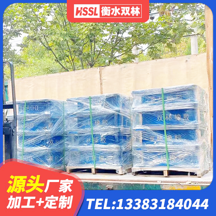 南郑区LNR700天然橡胶支座厂家电话 南郑区HDR支座多少钱 南郑区LRB400铅芯支座厂家电话 南郑区HDR400橡胶隔震支座生产厂家 - 第7张