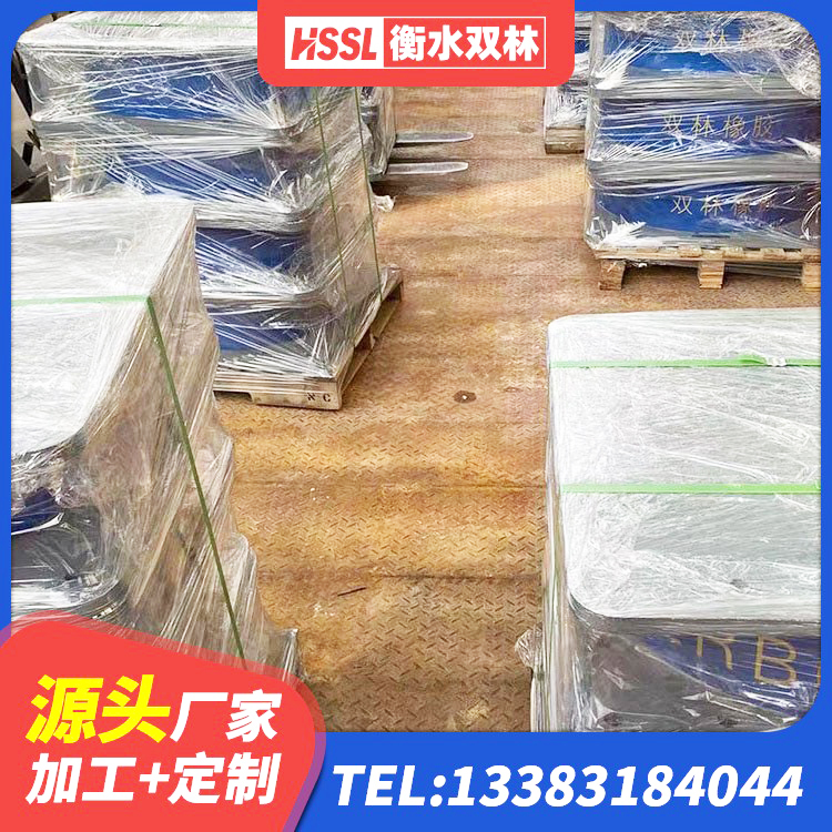 南郑区高层橡胶隔震支座价格 南郑区建筑水平力分散型橡胶隔震支座厂家 南郑区高阻尼HDR橡胶隔震支座厂家 南郑区420*187高阻尼橡胶隔震支座生产厂家 - 第4张
