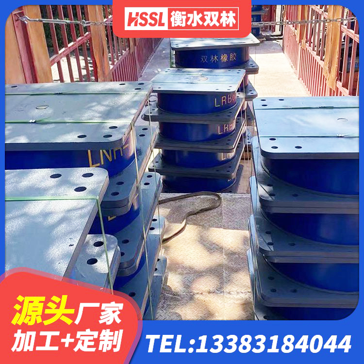 南郑区LNR1100建筑隔震支座 南郑区隔震支座LRB600价格 南郑区LRB500橡胶隔震支座多少钱 南郑区LRB建筑隔震支座厂家 - 第2张