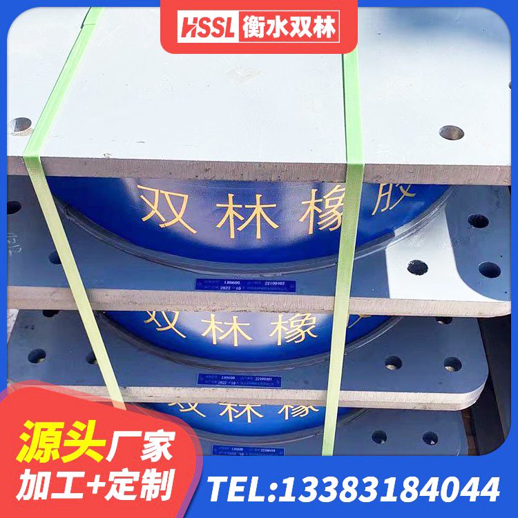 南郑区LNR700天然橡胶支座厂家电话 南郑区HDR支座多少钱 南郑区LRB400铅芯支座厂家电话 南郑区HDR400橡胶隔震支座生产厂家 - 第6张