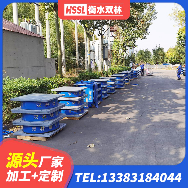 南郑区建筑受力的隔震支座源头工厂 南郑区铅芯支座什么价格 南郑区高阻尼比隔震支座生产厂家 南郑区房屋建筑隔震支座厂家电话 - 第7张